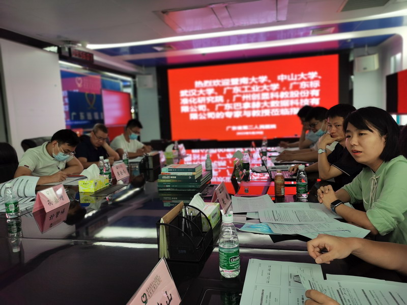 巴拿赫和暨大等高校、研究院和企業聯合調研廣東省第二人民醫院